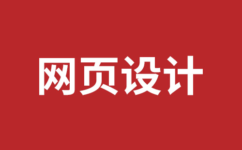 珠海市网站建设,珠海市外贸网站制作,珠海市外贸网站建设,珠海市网络公司,宝安响应式网站制作哪家好