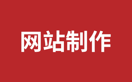 珠海市网站建设,珠海市外贸网站制作,珠海市外贸网站建设,珠海市网络公司,南山网站建设公司黑马视觉带你玩网页banner