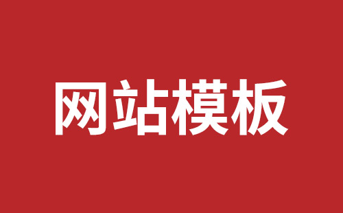 珠海市网站建设,珠海市外贸网站制作,珠海市外贸网站建设,珠海市网络公司,南山响应式网站制作公司