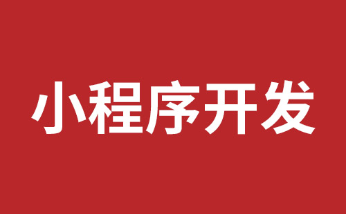 珠海市网站建设,珠海市外贸网站制作,珠海市外贸网站建设,珠海市网络公司,布吉网站建设的企业宣传网站制作解决方案