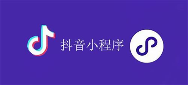 珠海市网站建设,珠海市外贸网站制作,珠海市外贸网站建设,珠海市网络公司,抖音小程序审核通过技巧