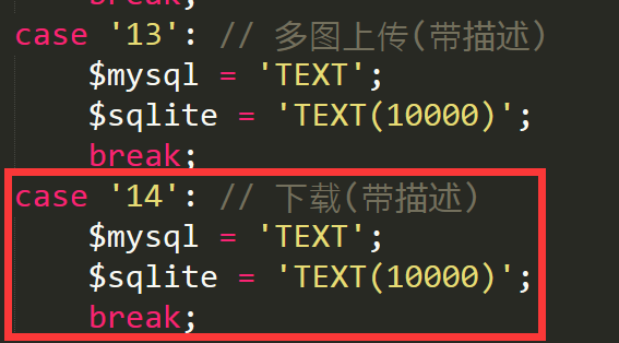 珠海市网站建设,珠海市外贸网站制作,珠海市外贸网站建设,珠海市网络公司,pbootcms之pbmod新增简单无限下载功能